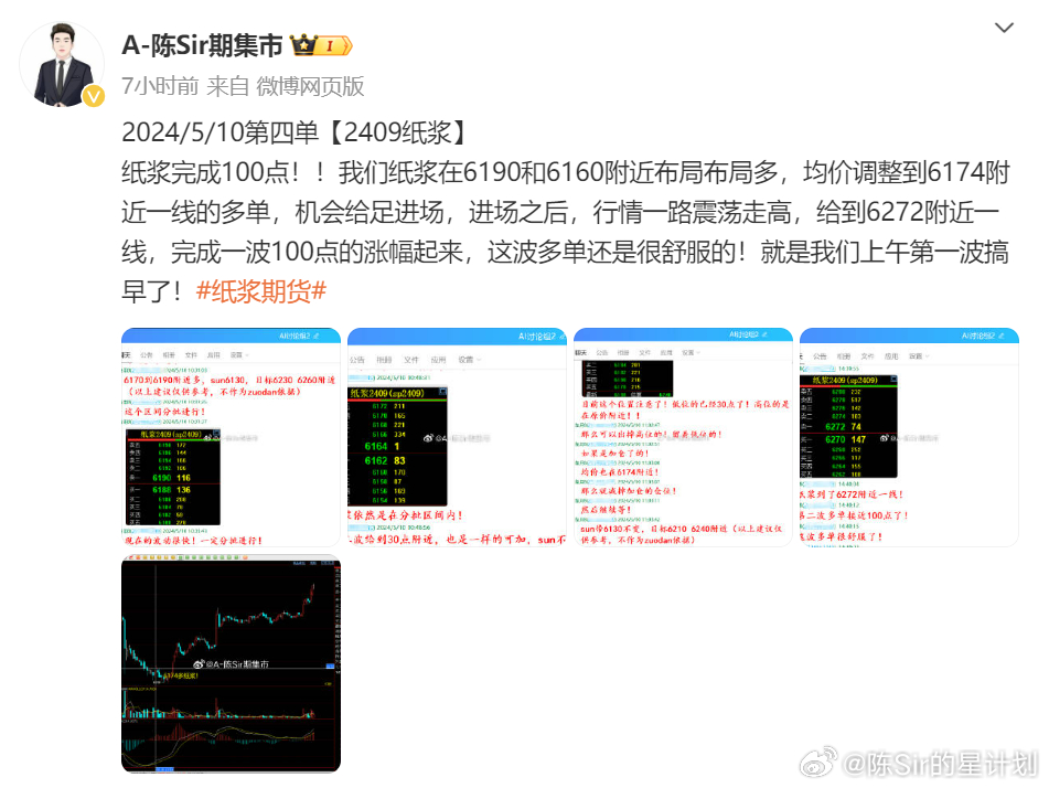 2024澳门天天六开彩记录,深度策略数据应用_超级版67.624