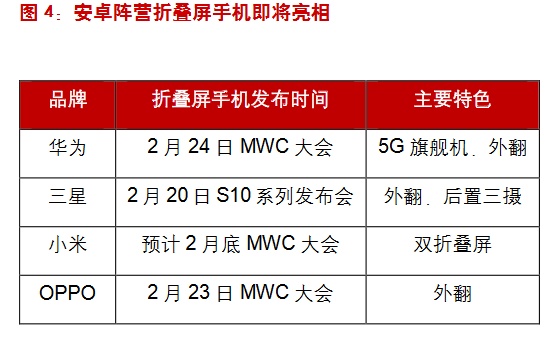 2024年澳门精准免费大全,前沿解答解释定义_复刻版61.638