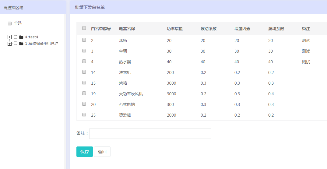 新澳门开奖记录新纪录,可靠执行计划策略_OP87.197