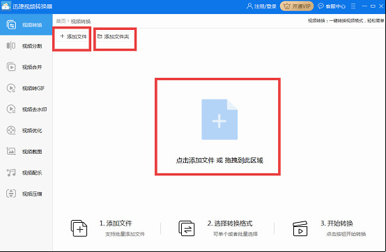 2024新澳门最精准免费大全,迅捷处理问题解答_VR51.927