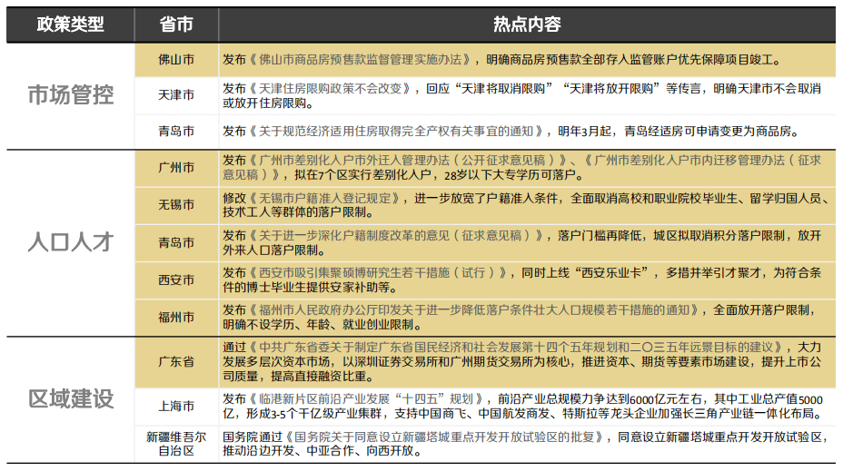 2024新奥历史开奖记录,广泛的关注解释落实热议_Premium72.247