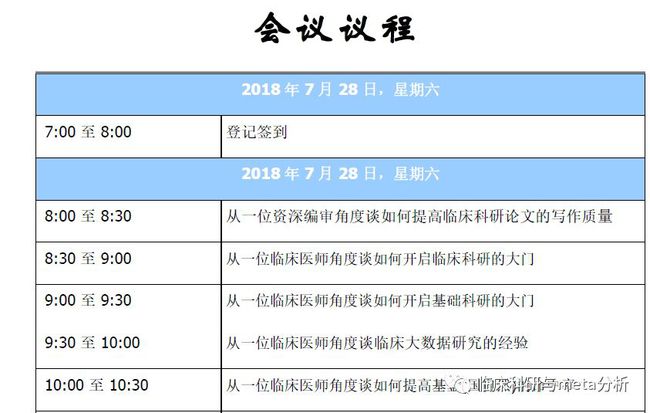 2024管家婆资料大全免费,高速响应方案规划_MR93.591