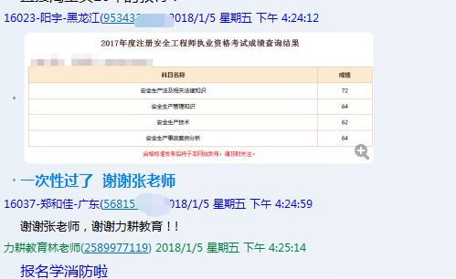 澳门六开奖号码今晚开奖结果查询,快速响应方案落实_AP48.538