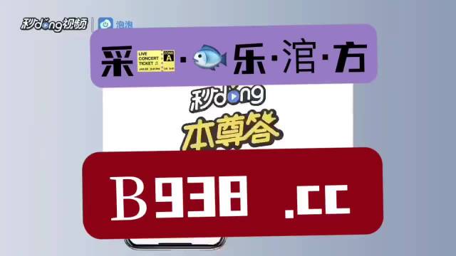 澳门管家婆一肖一码2023年,科学解析评估_8K10.18