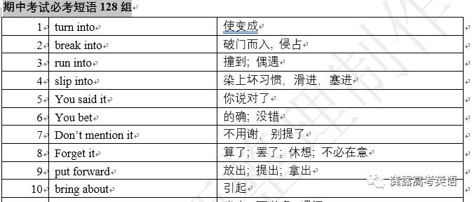 濠江免费资料最准一码,实时解答解释定义_36036.87