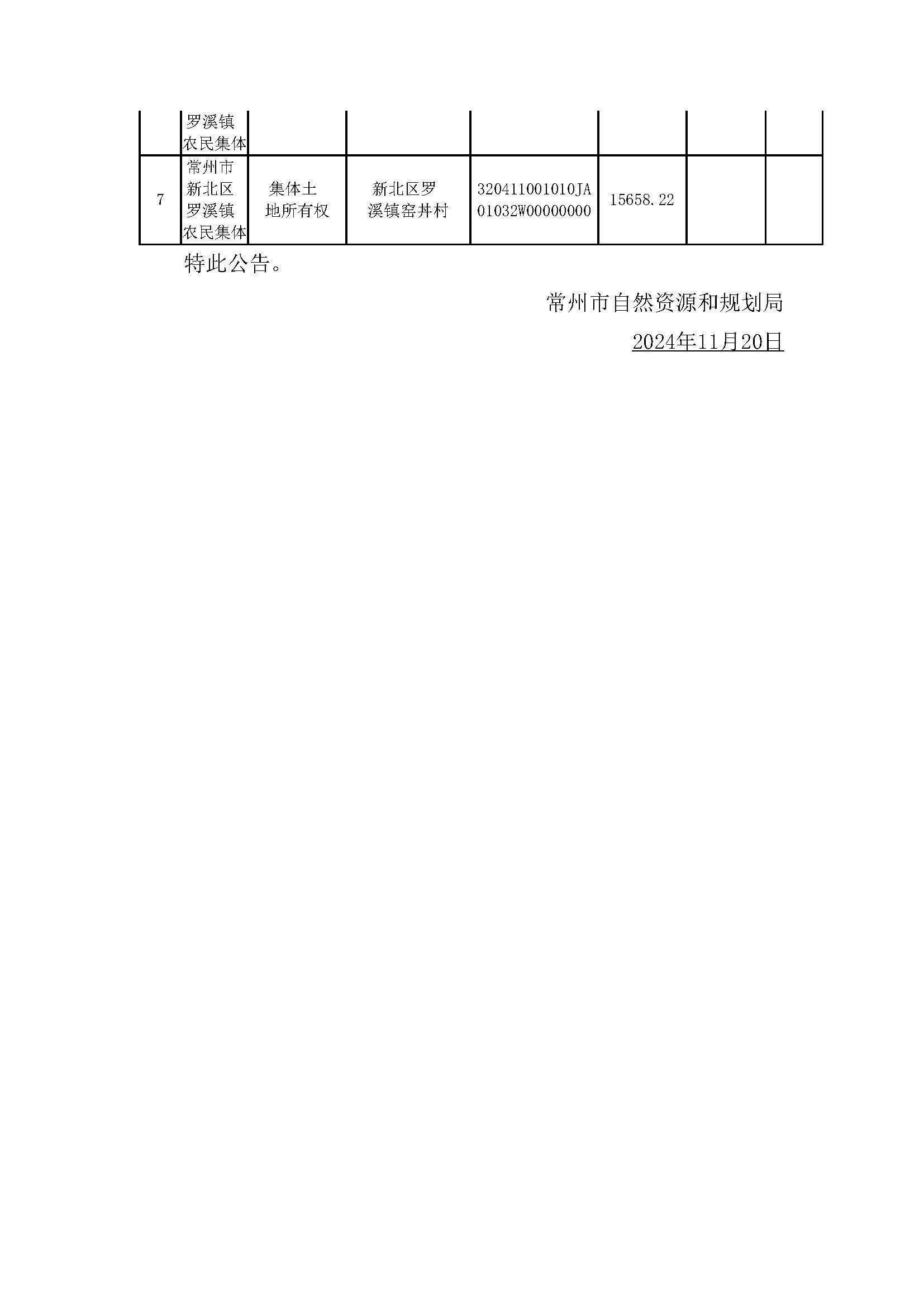 香港资料大全正版资料2024年,最新成果解析说明_WP59.846