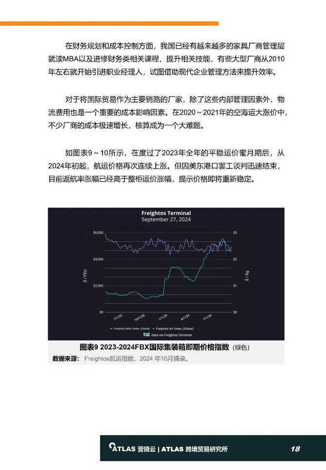 新澳2024年正版资料,数据设计驱动执行_android99.917