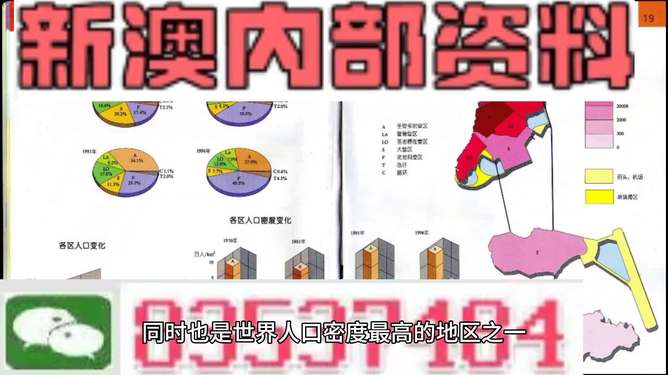 新澳门精准资料大全管家婆料,广泛的解释落实方法分析_MP10.164