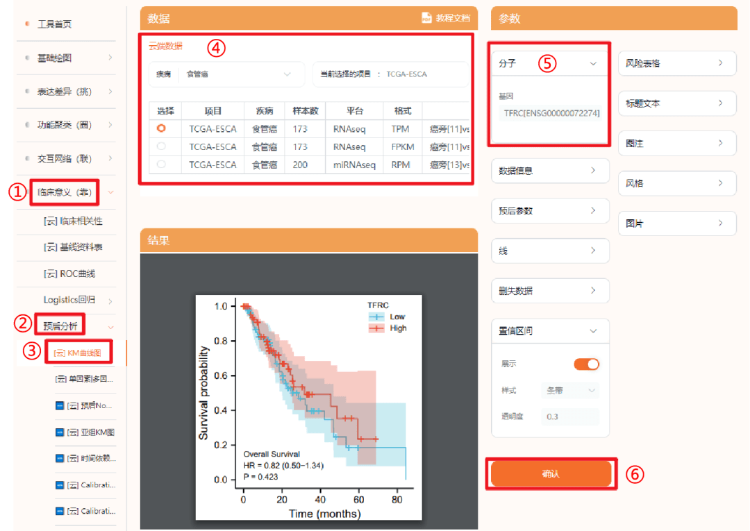 澳门三码三码期期准100精准,实地验证执行数据_Lite40.58