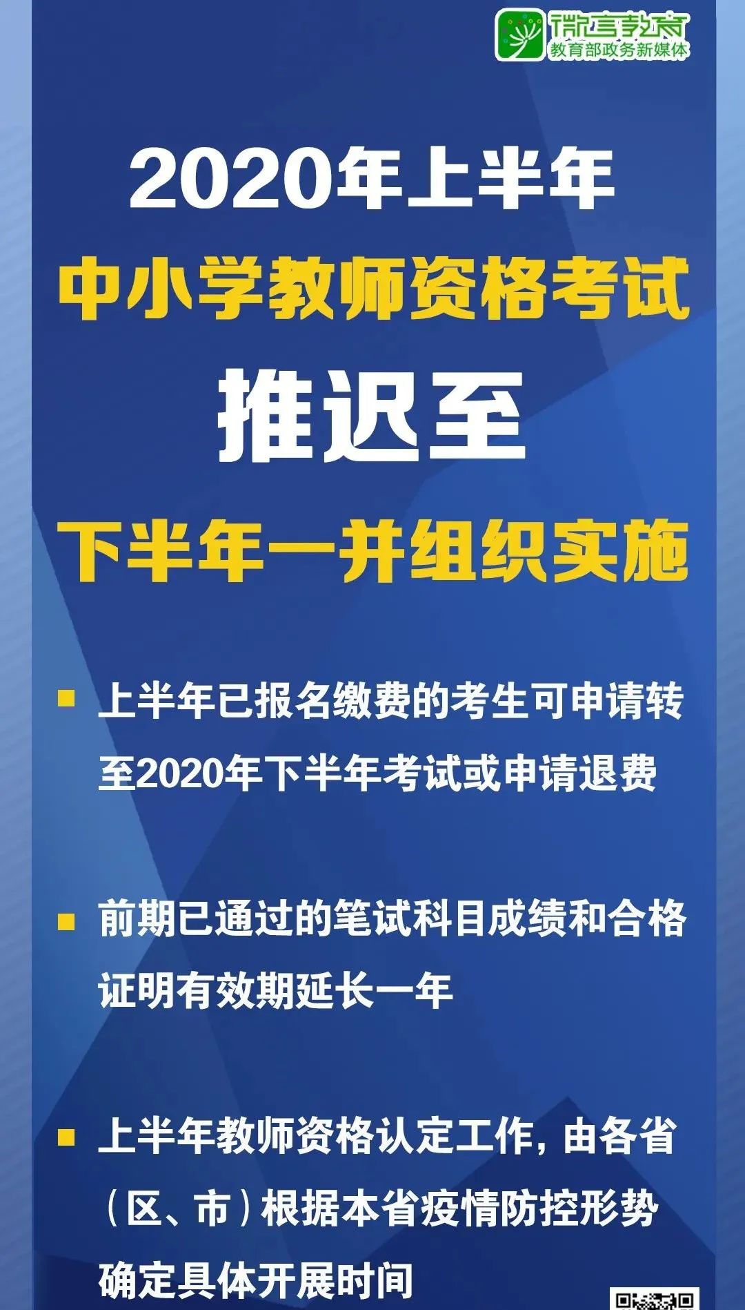 澳门精准正版免费大全14年新,定制化执行方案分析_影像版63.643