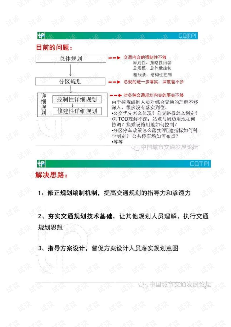 政府回应贵州一村有20处地陷,时代资料解释落实_Prime95.771