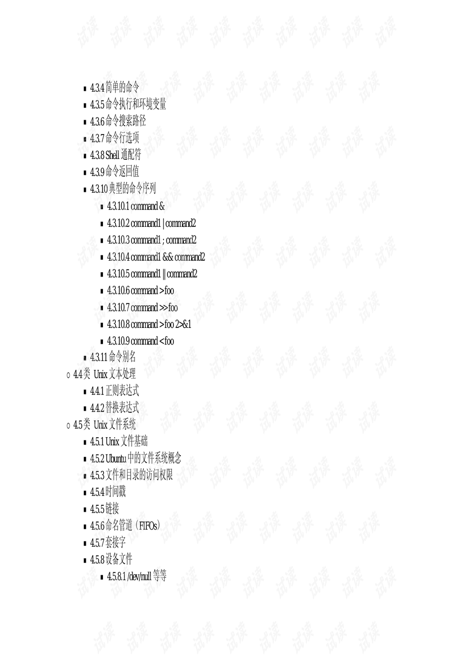 澳门正版资料大全免费歇后语,现状评估解析说明_工具版14.596