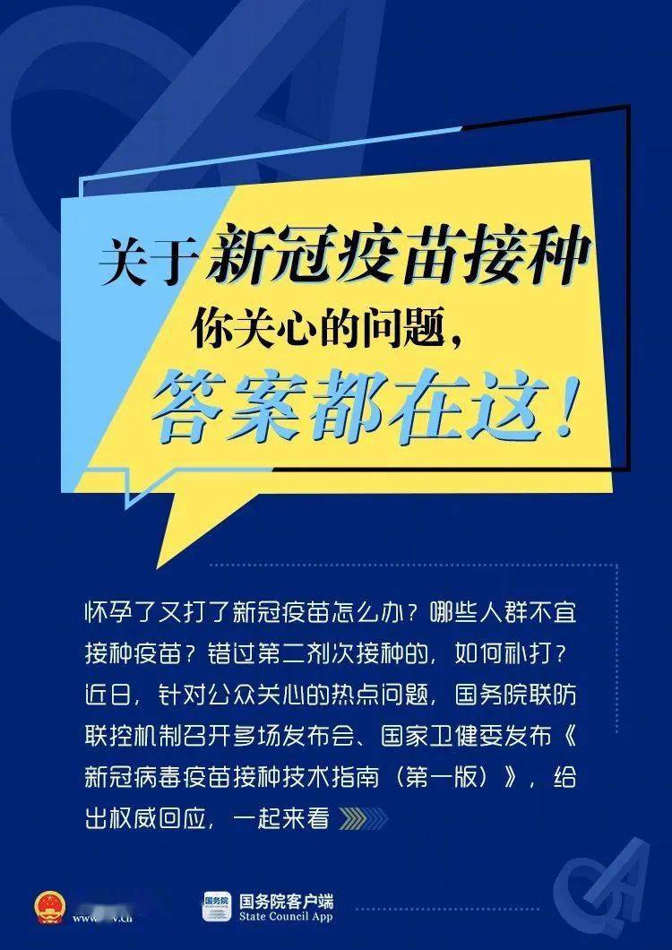 正版权威资料大全澳门彩霸王,最新解答解析说明_游戏版88.80