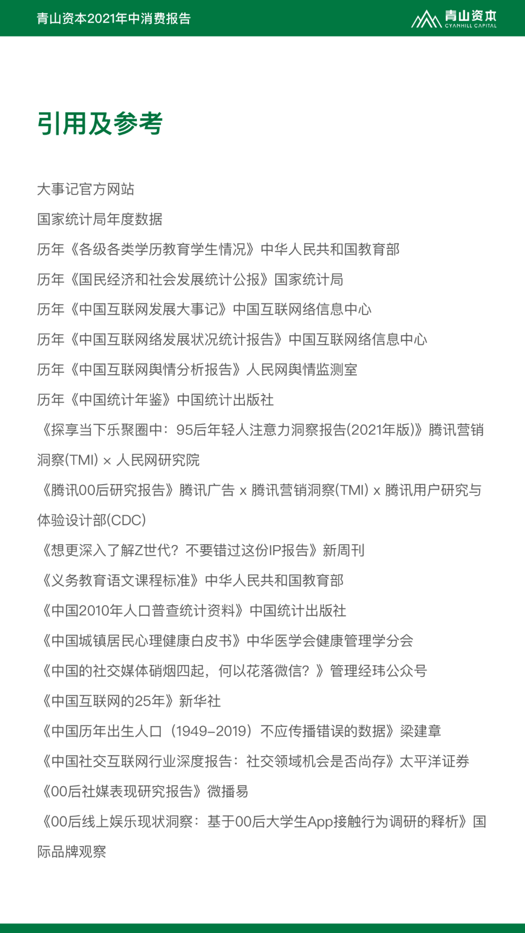 澳门一码一肖一待一中四不像,现状分析解释定义_云端版45.796