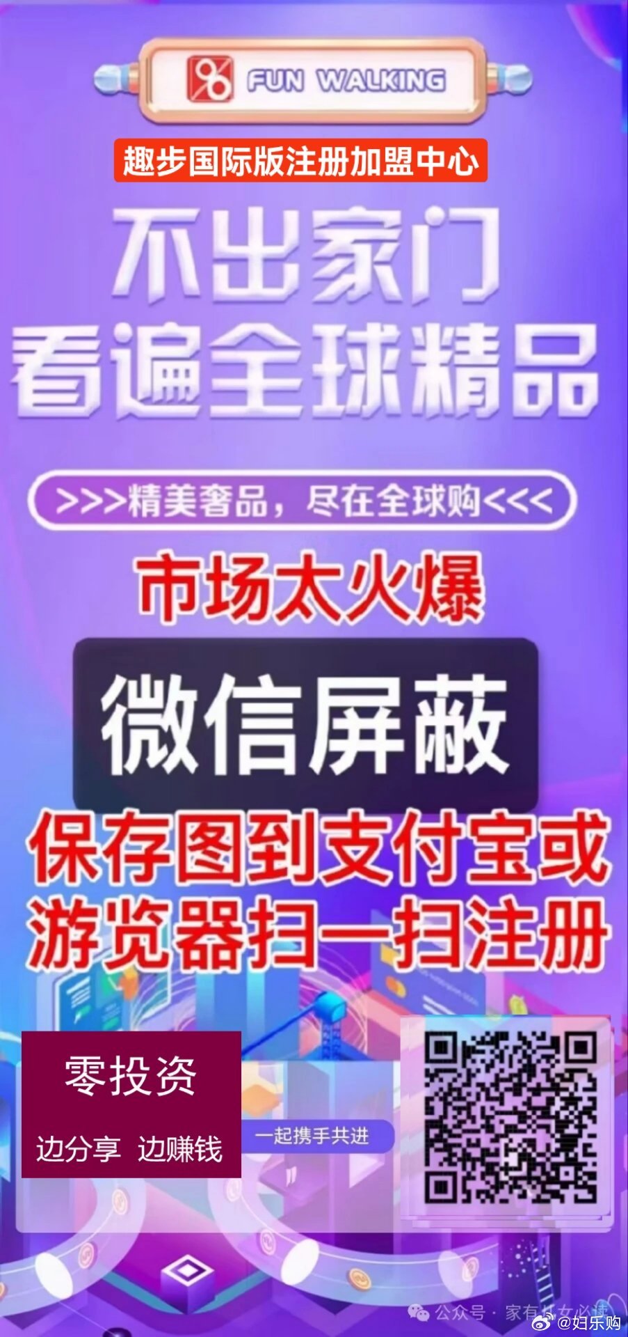 一码中,创新推广策略_高级版85.923