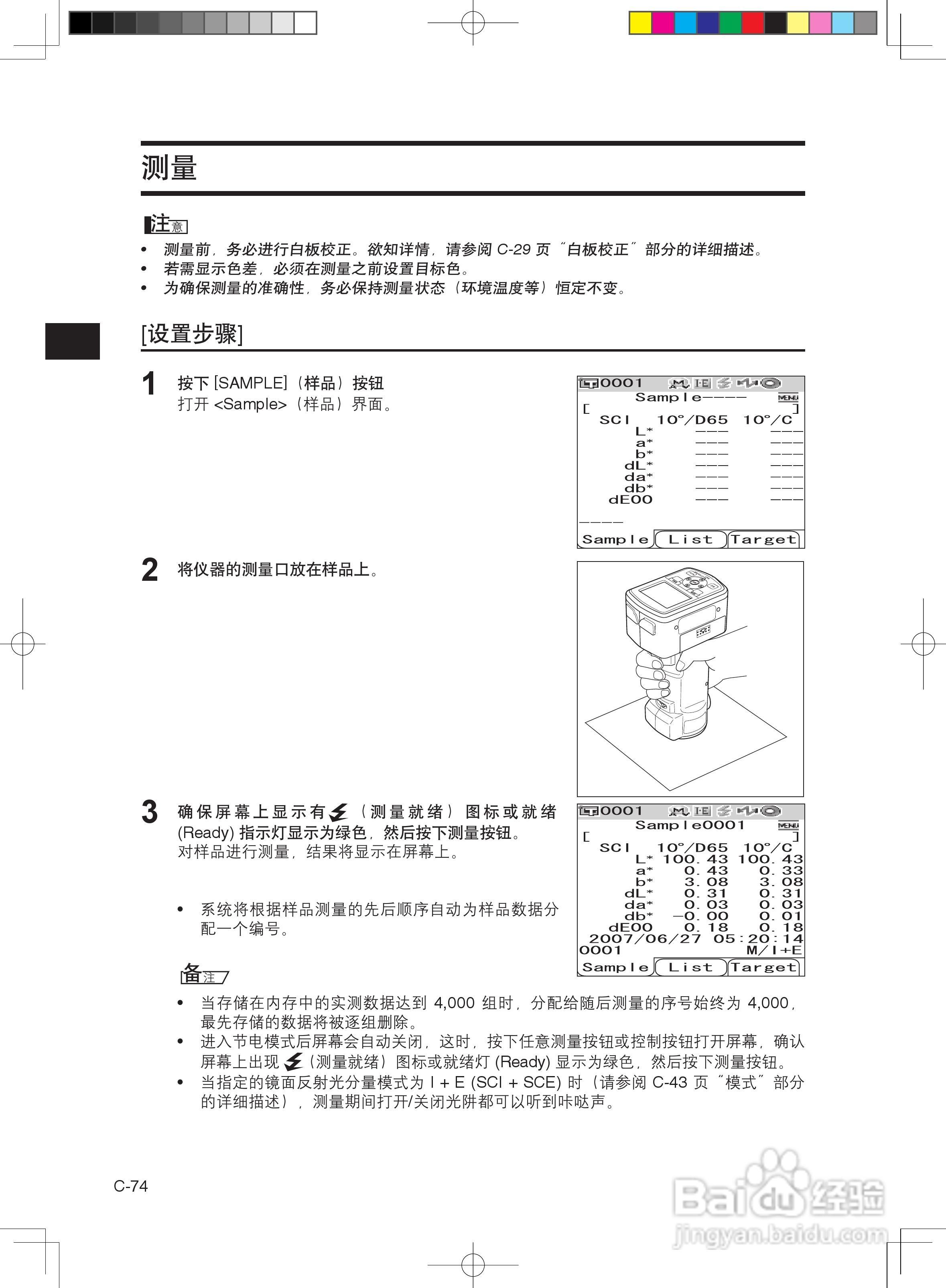 600图库大全免费资料图,现状说明解析_LT10.960