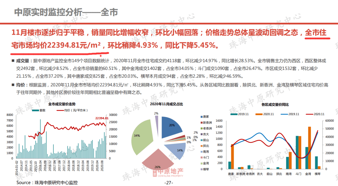 4949澳门开奖现场+开奖直播,创新计划设计_标准版75.220