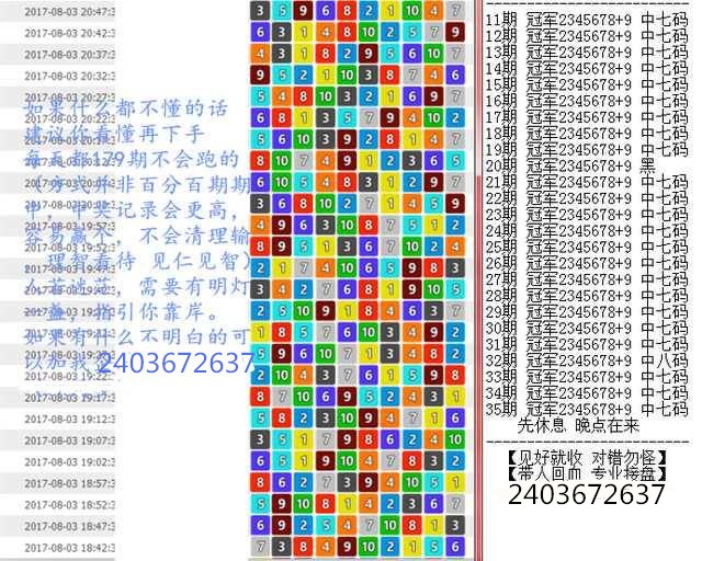 澳门王中王100%期期中,调整细节执行方案_UHD款96.557