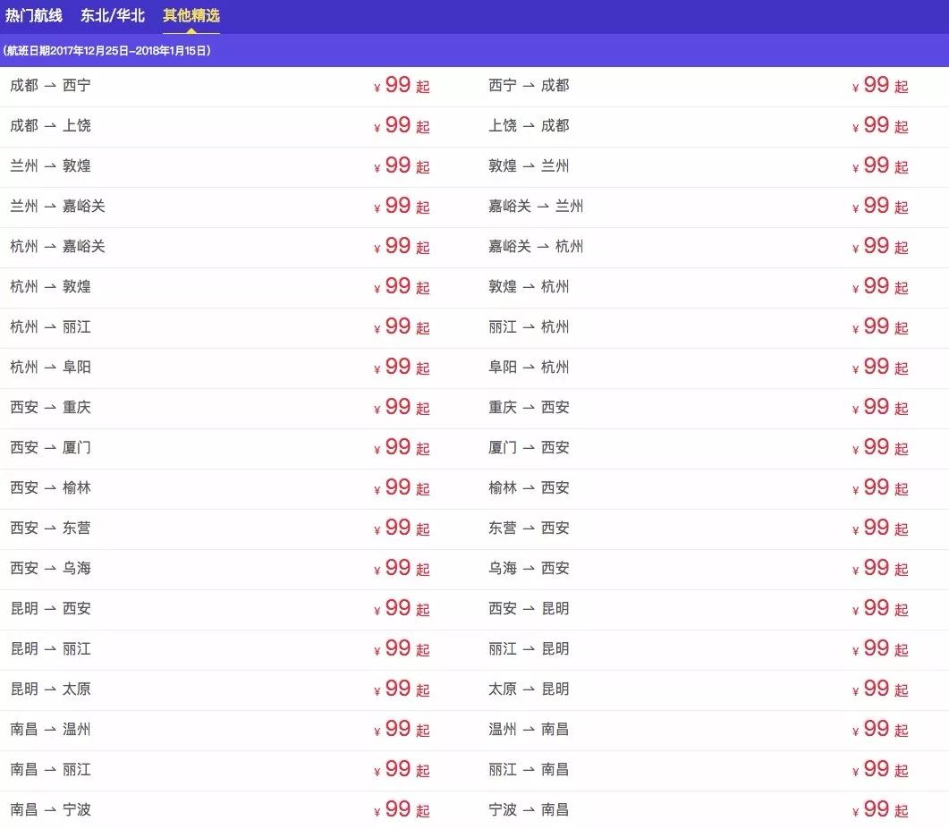 今晚澳门9点35分开奖结果,全面计划执行_理财版36.781