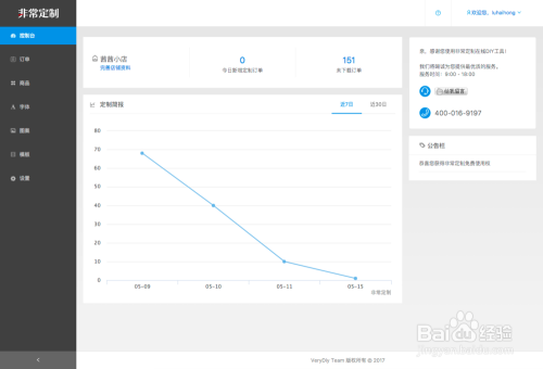 正版资料免费大全最新版本优势,定制化执行方案分析_云端版90.439