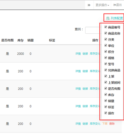 管家婆一票一码100正确张家口,功能性操作方案制定_Plus39.796