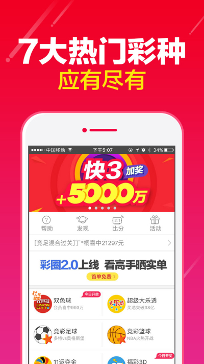 澳门正版免费全年资料大全问米网,实证解答解释定义_ios56.145