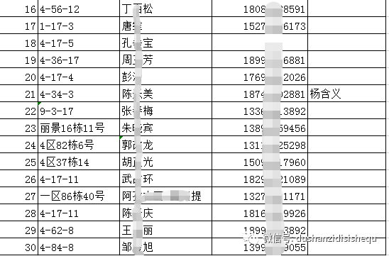 新澳开奖记录今天结果,快速解答计划设计_精英款34.994