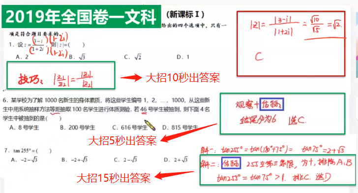 新澳门免费资料大全使用注意事项,高效解答解释定义_Q53.269