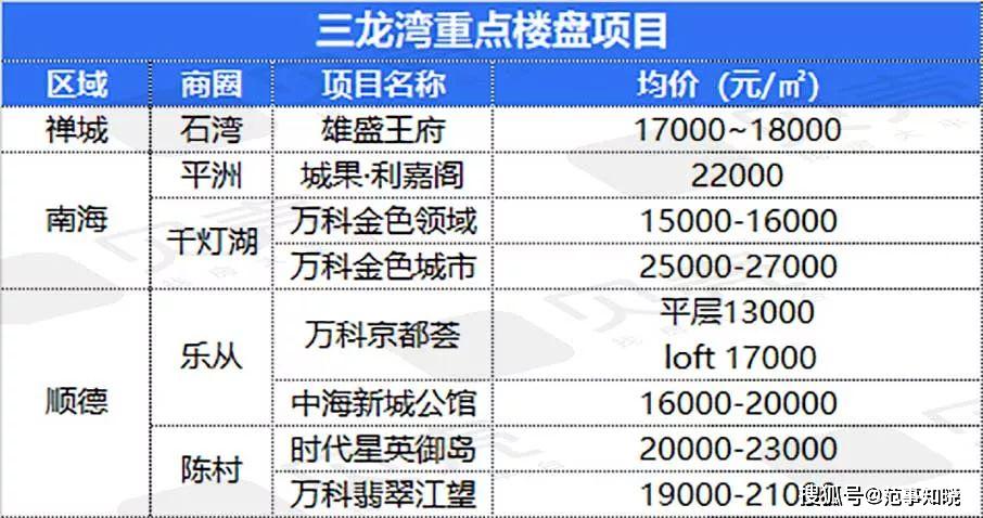 7777788888精准新传真,专业解析评估_Tablet92.68