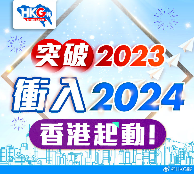 2024新澳最快最新资料,数据驱动设计策略_nShop69.107