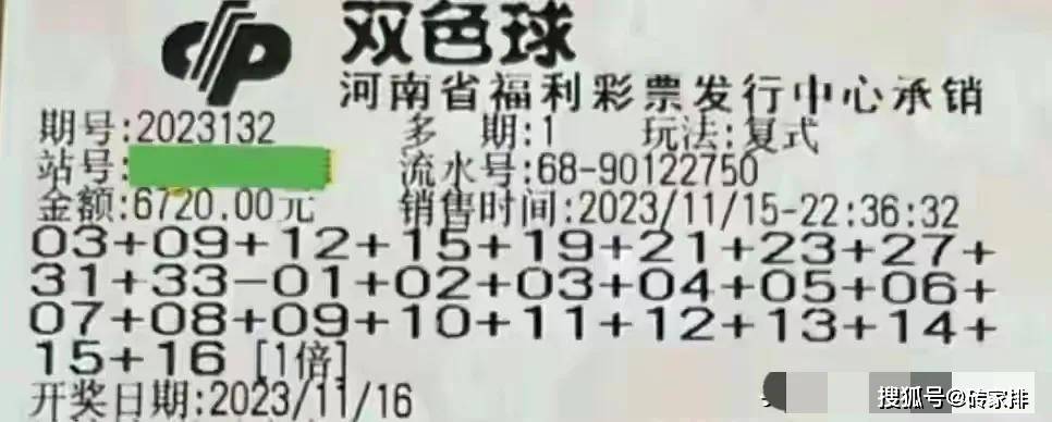 正版资料爱资料大全,系统化评估说明_S19.603