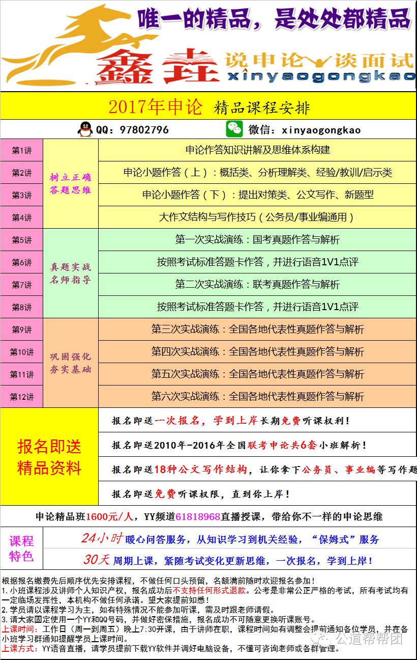 2024新奥历史开奖结果查询澳门六,实践解答解释定义_豪华款43.366