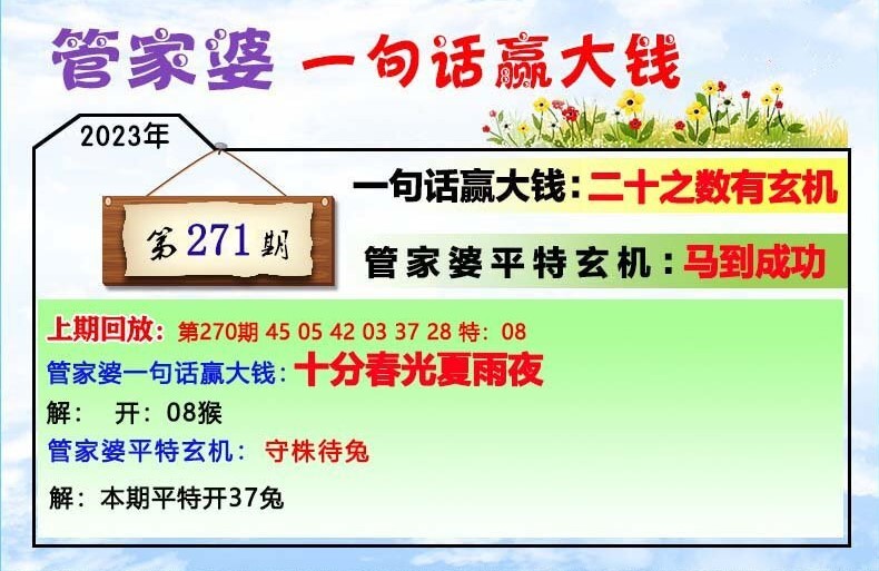 管家婆一肖一码最准一码一中,实时更新解析说明_体验版47.750