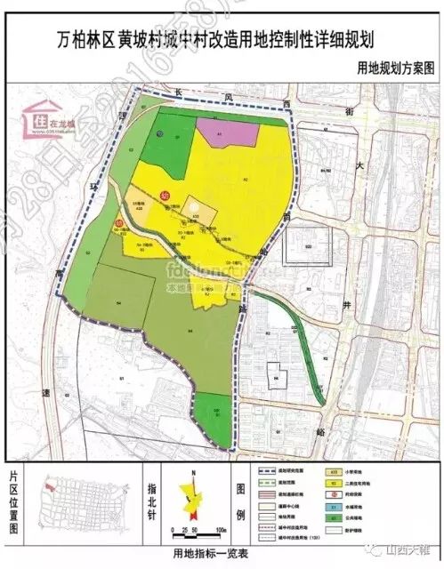 太原投资智能规划，引领城市智能化新时代前进之路