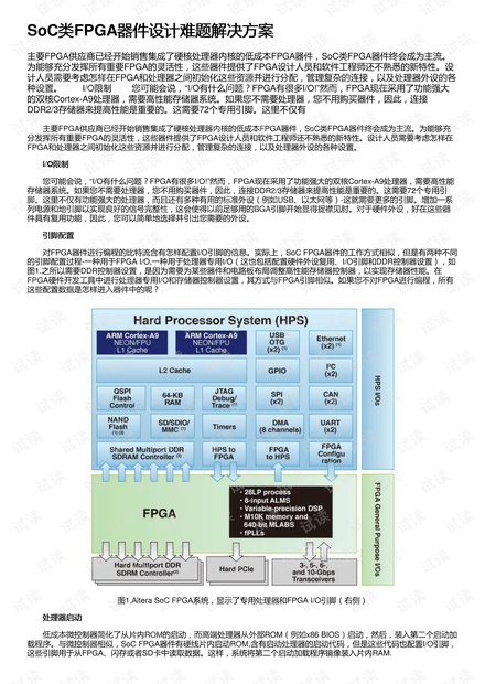 新奥天天免费资料单双,迅捷解答方案设计_基础版48.450