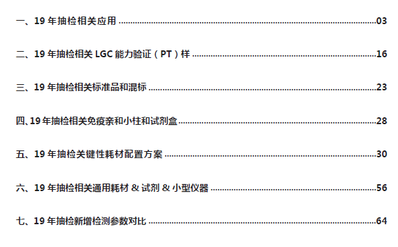 新澳最新最快资料新澳50期,实践性执行计划_VE版12.189