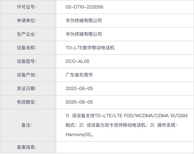 新澳2024年最新版资料,调整细节执行方案_macOS61.930