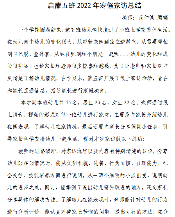 婆家一肖一码资料大全,精细化策略落实探讨_冒险版12.208