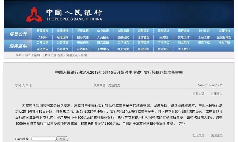 2024新澳门最精准免费大全,重要性解释落实方法_安卓79.208