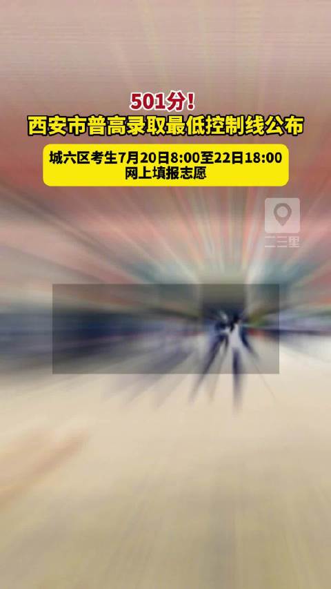 2024新奥历史开奖结果查询澳门六,全面分析应用数据_专属款64.501