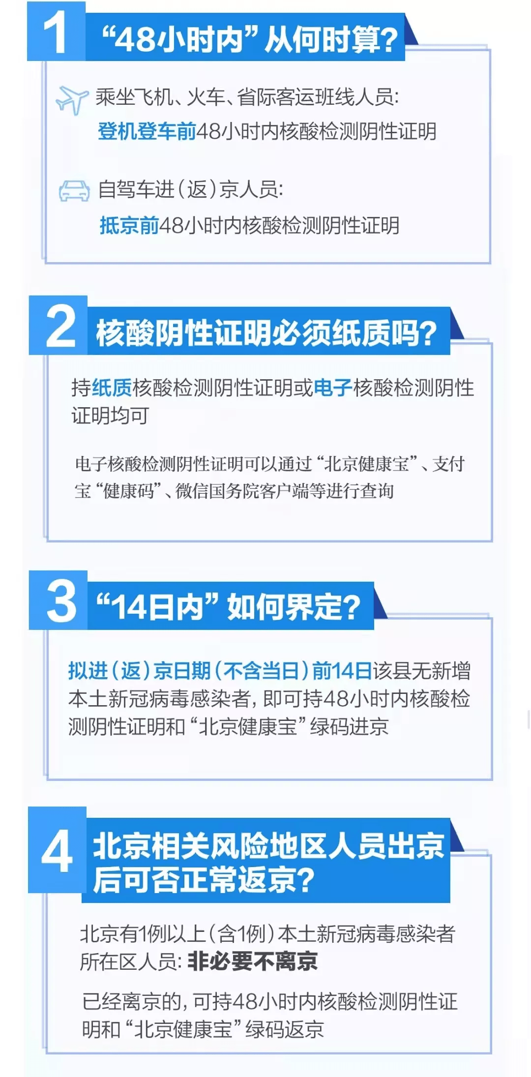 014967cσm查询,澳彩资料,快速响应方案落实_特供款80.45