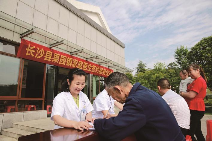 长沙健康规划企业，引领城市迈向健康新时代