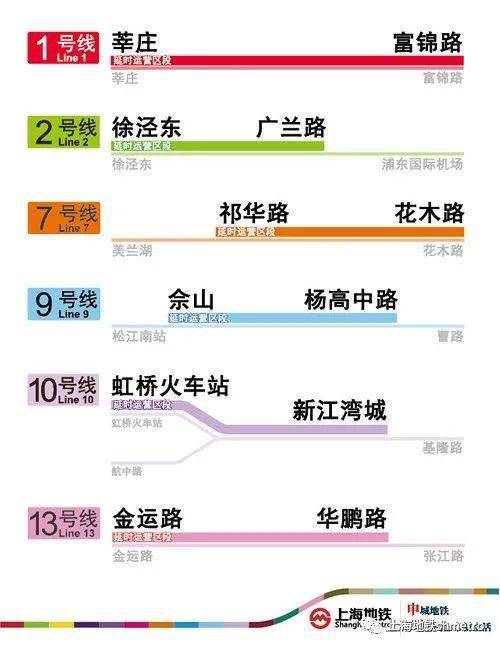 2024年12月20日 第73页