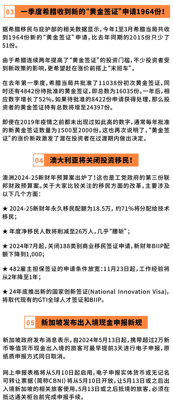 新澳免资料费,定性评估说明_豪华款26.746