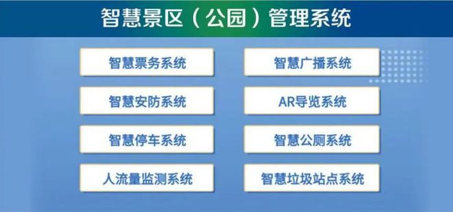 2024香港免费精准资料,决策资料解析说明_终极版14.825