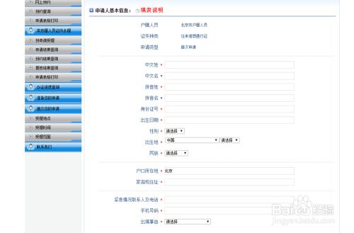 澳门六开奖结果2024开奖记录查询,具体操作步骤指导_YE版77.588