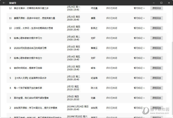 2024年新澳门彩开奖结果查询,实地执行数据分析_特别版14.223