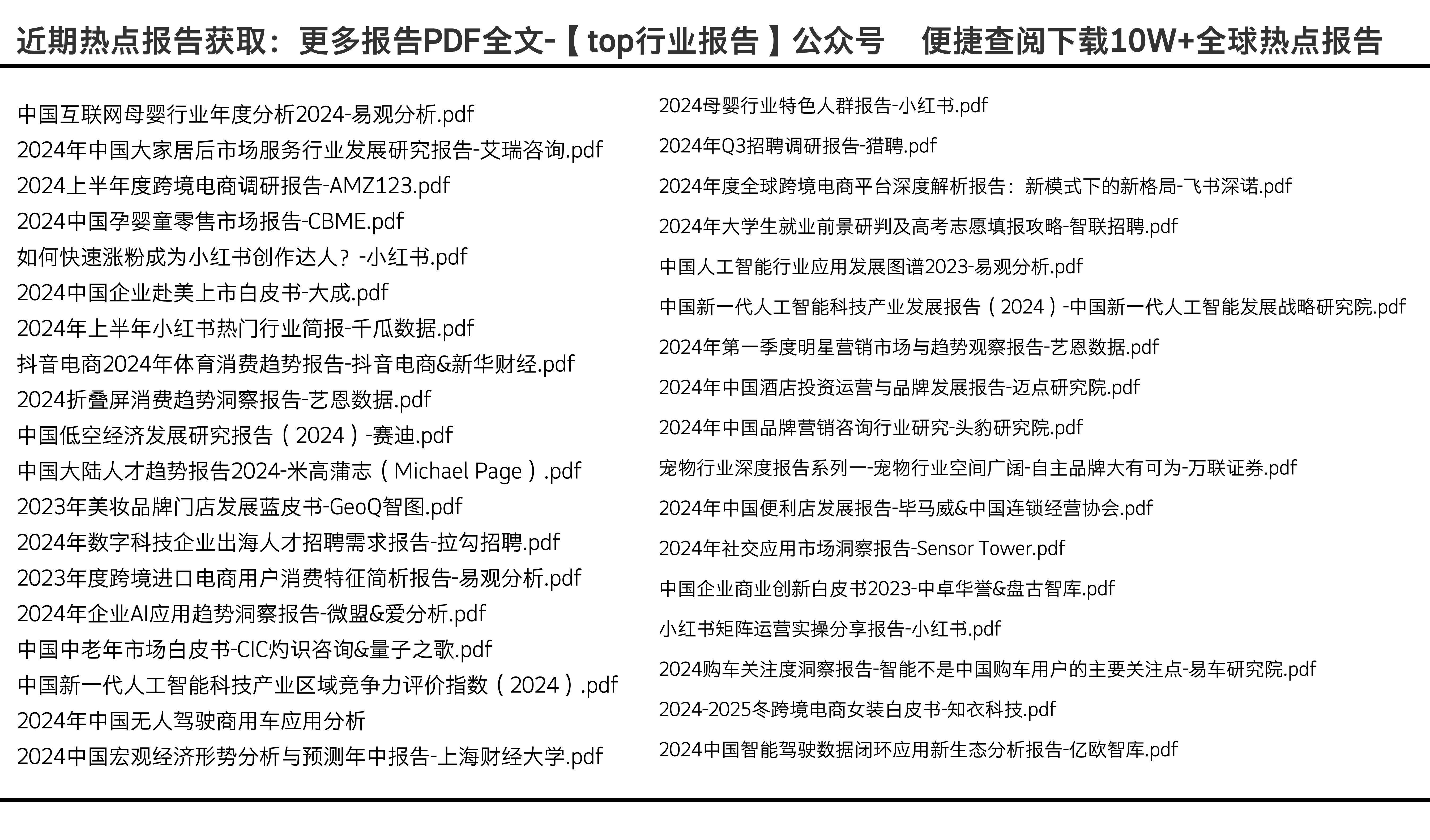 600图库大全免费资料图,可行性方案评估_Surface97.218