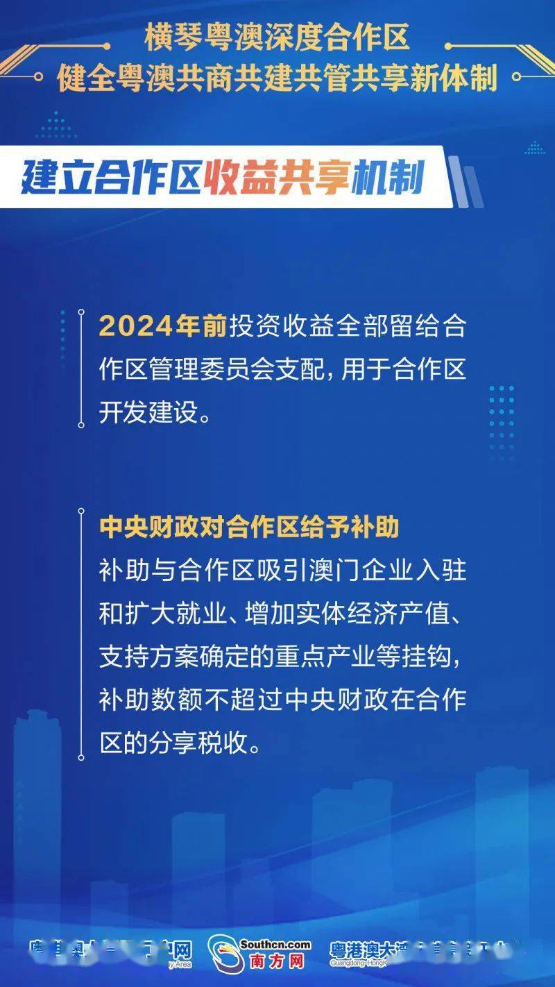 新澳精准资料大全免费,精细化策略解析_精装版38.602