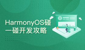 澳门彩天天免费精准资料,平衡指导策略_HarmonyOS94.958